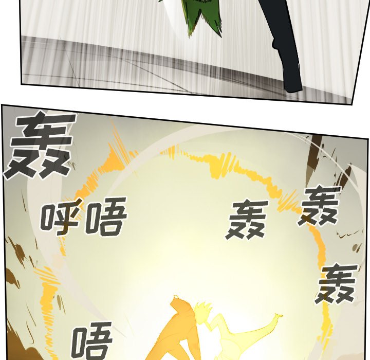 第91話 - 第28张