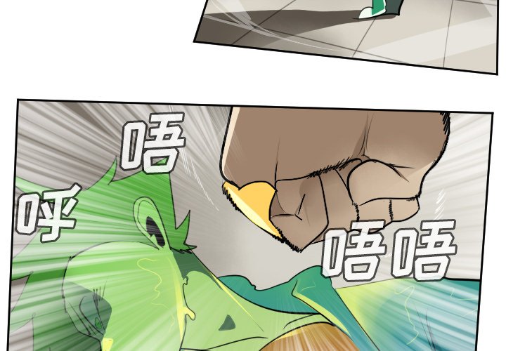 第91話 - 第3张