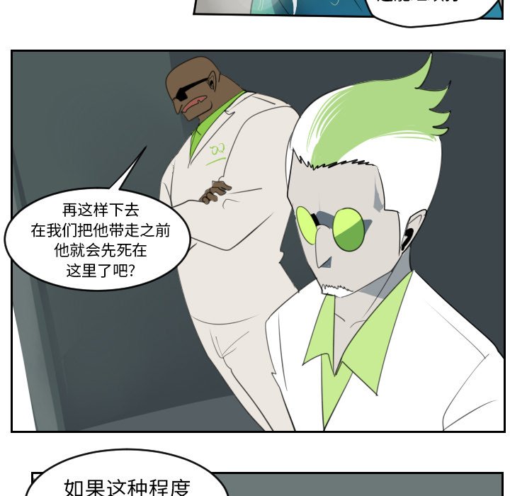 第91話 - 第34张