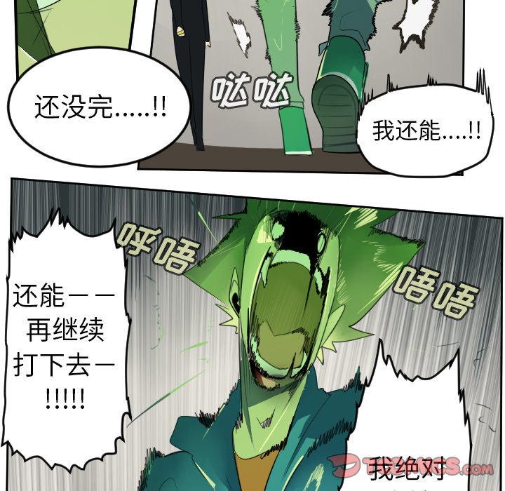 第91話 - 第38张