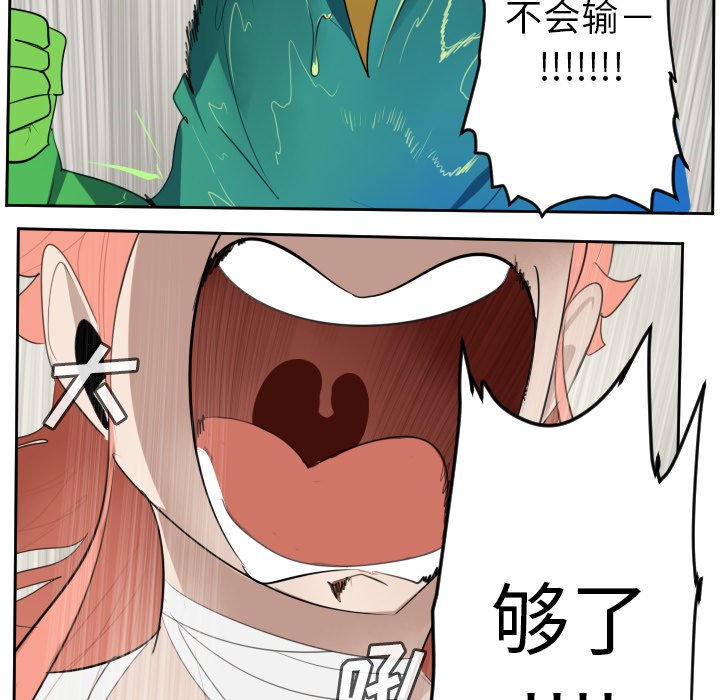 第91話 - 第39张