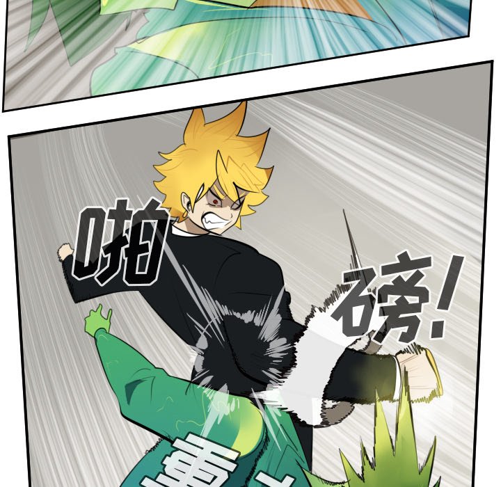 第91話 - 第4张