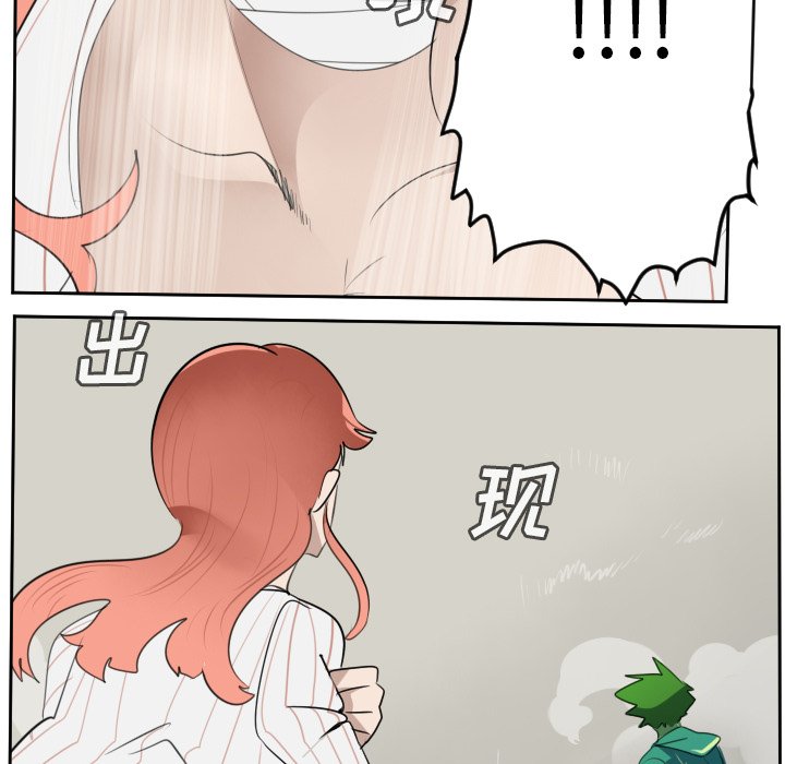 第91話 - 第40张