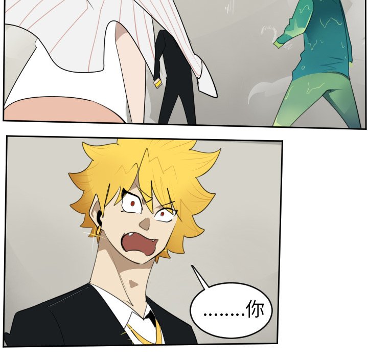 第91話 - 第41张