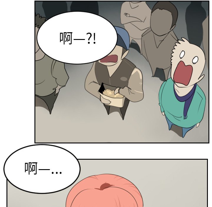 第91話 - 第42张