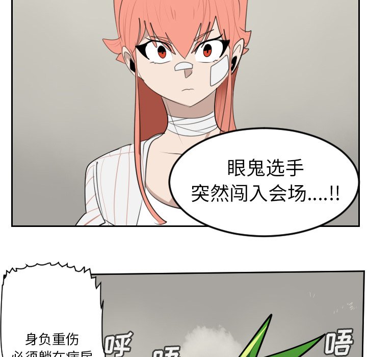 第91話 - 第43张