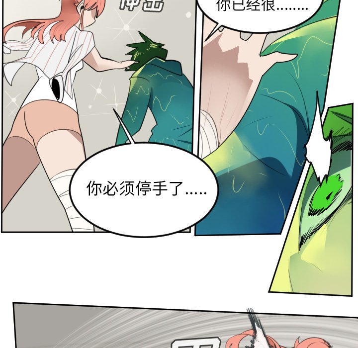 第91話 - 第45张