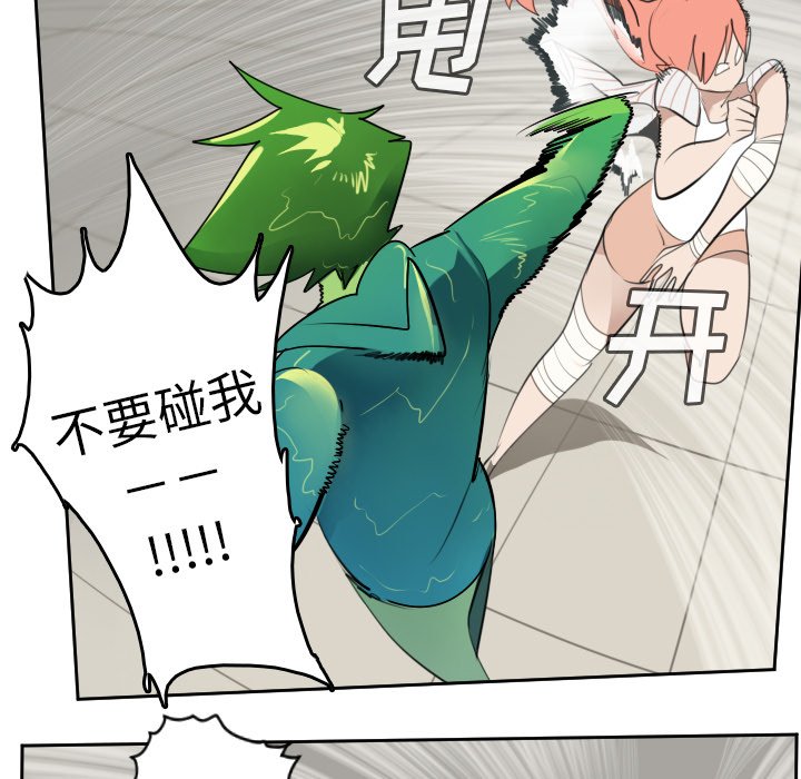 第91話 - 第46张
