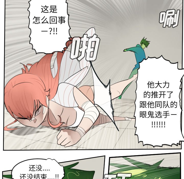 第91話 - 第47张