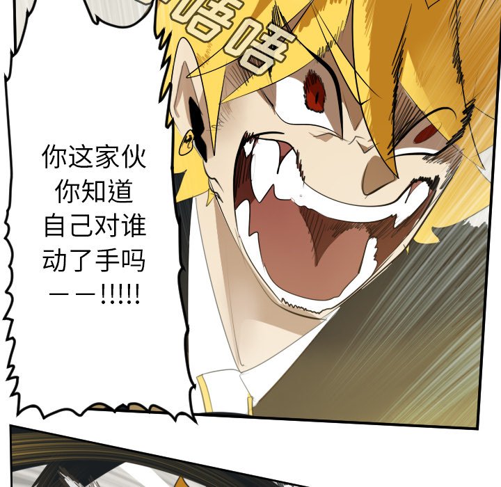 第91話 - 第49张