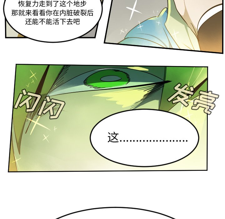 第91話 - 第55张
