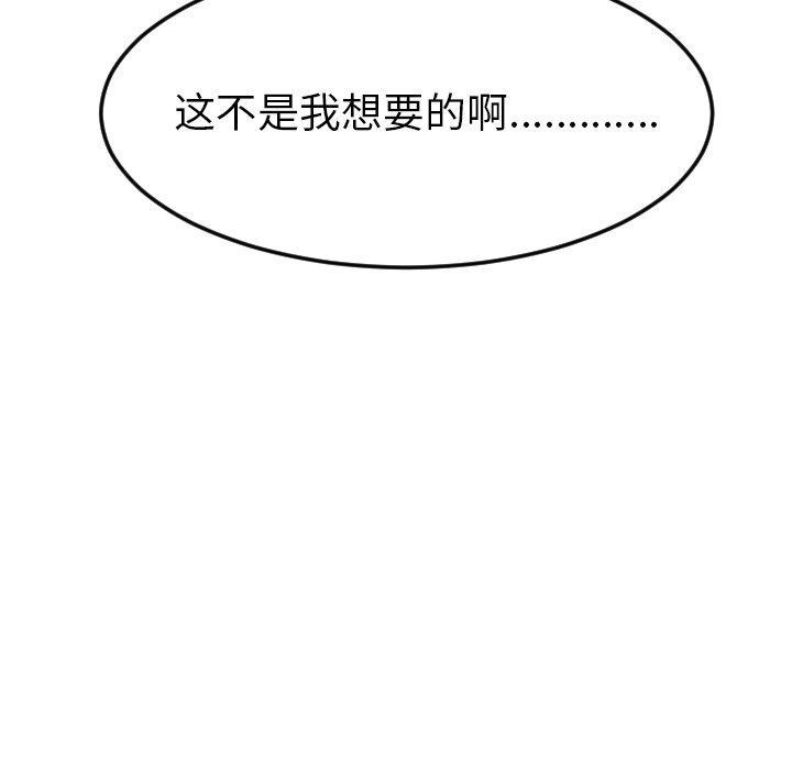 第91話 - 第56张