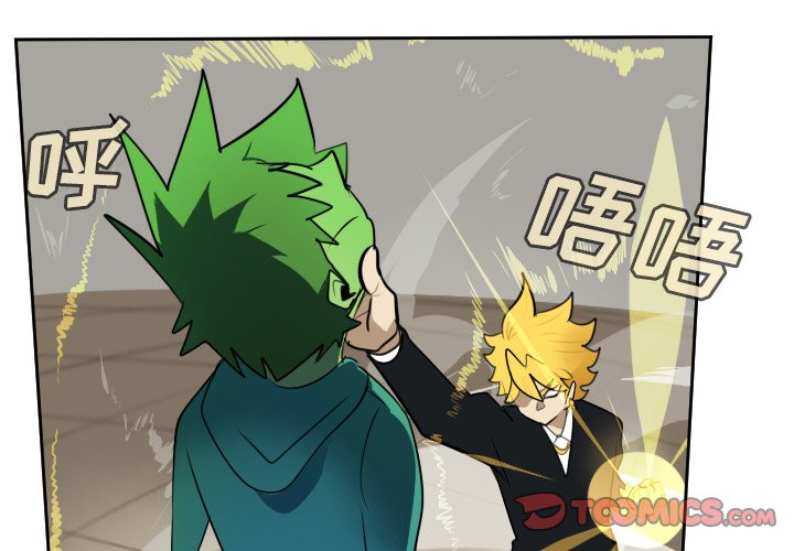 第92話 - 第0张