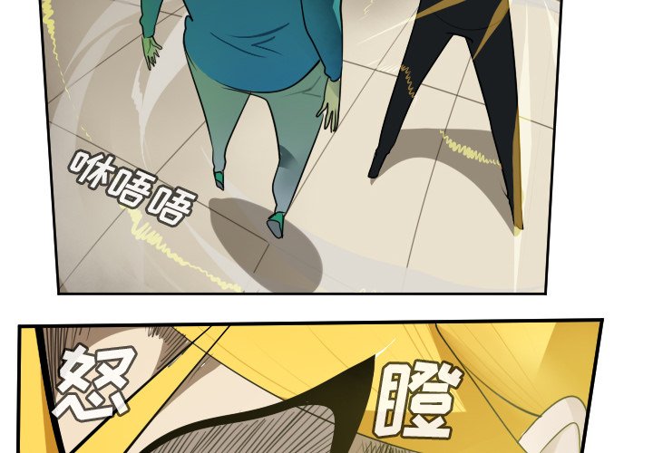 第92話 - 第1张