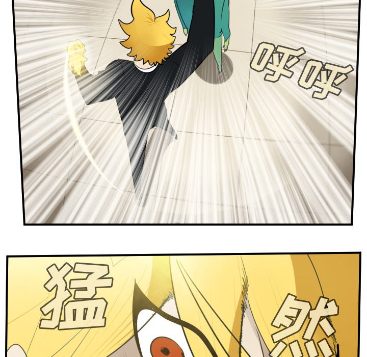 第92話 - 第10张