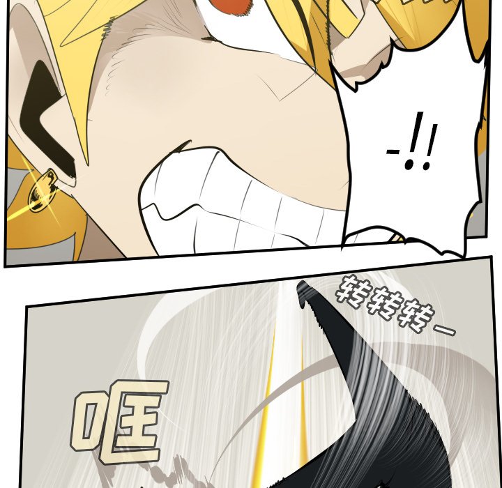 第92話 - 第11张