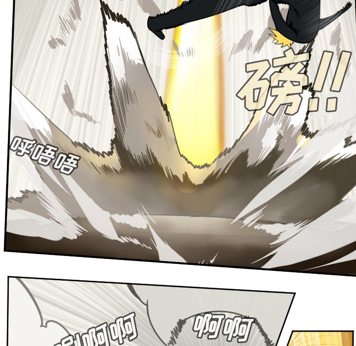 第92話 - 第12张