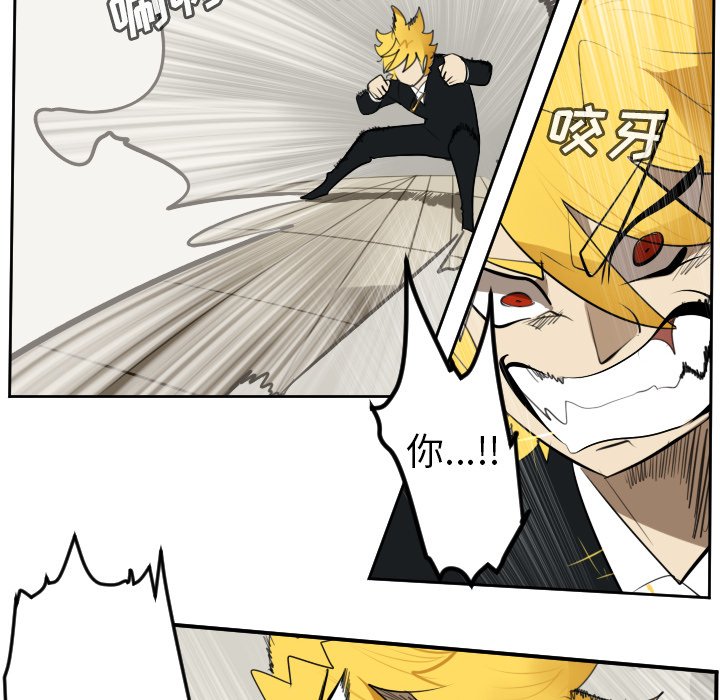第92話 - 第13张