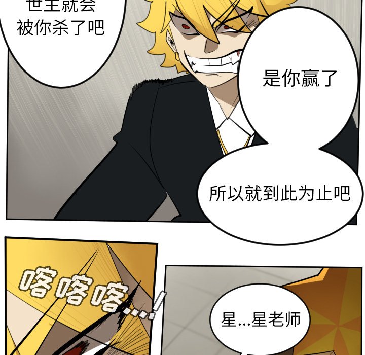 第92話 - 第18张