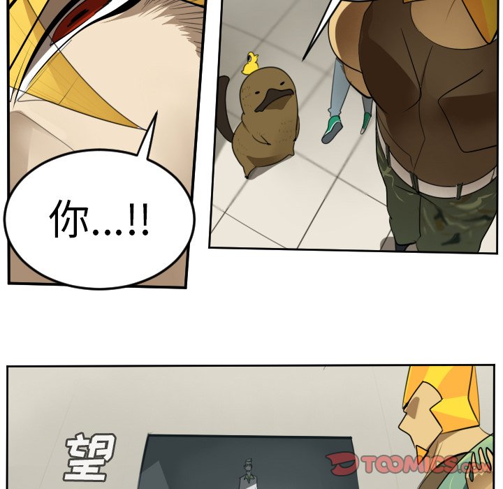 第92話 - 第19张