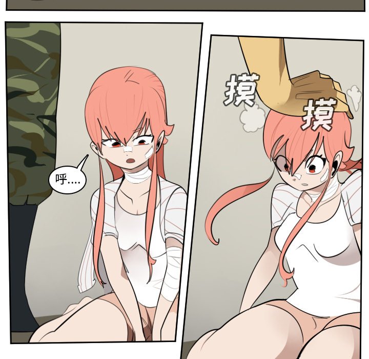 第92話 - 第24张