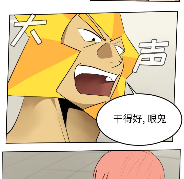 第92話 - 第25张