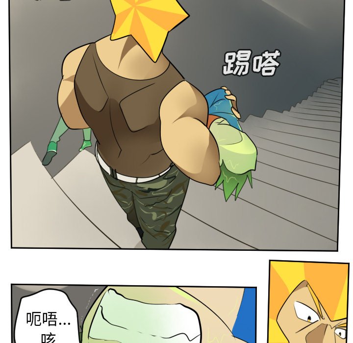 第92話 - 第28张