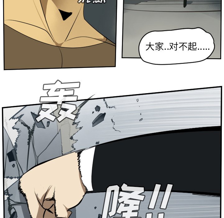 第92話 - 第31张
