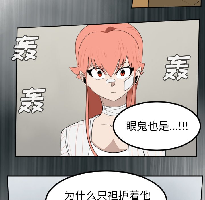 第92話 - 第34张