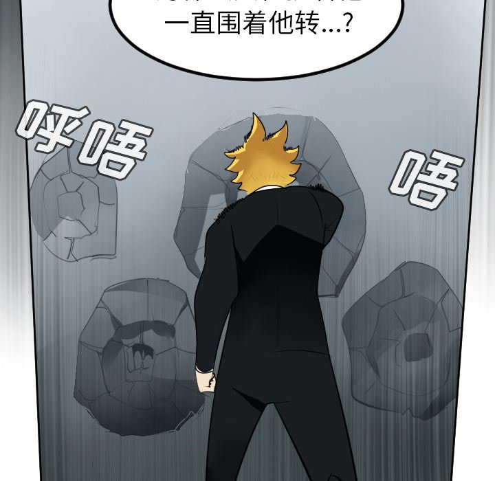 第92話 - 第35张