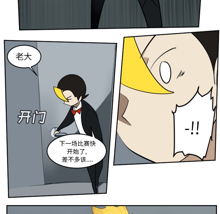 第92話 - 第36张