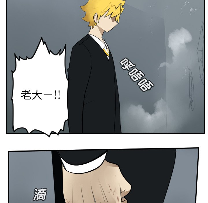 第92話 - 第37张