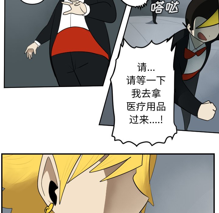 第92話 - 第39张