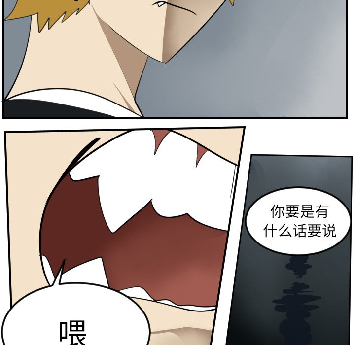 第92話 - 第40张