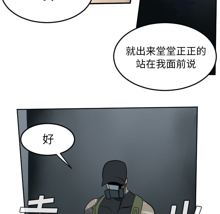 第92話 - 第41张