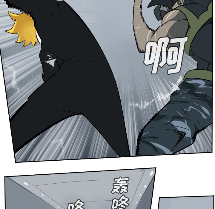 第92話 - 第47张