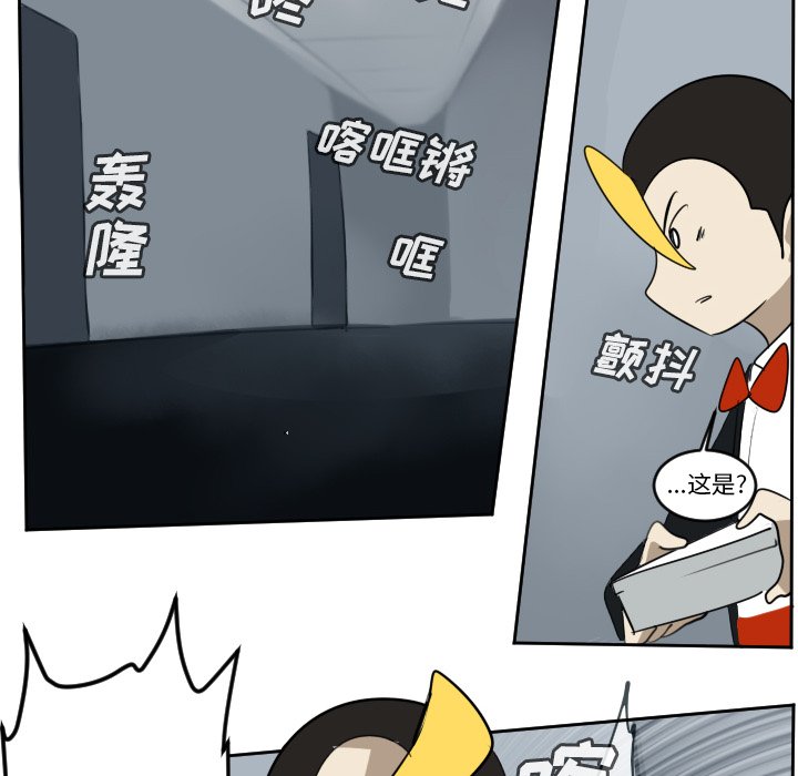 第92話 - 第48张