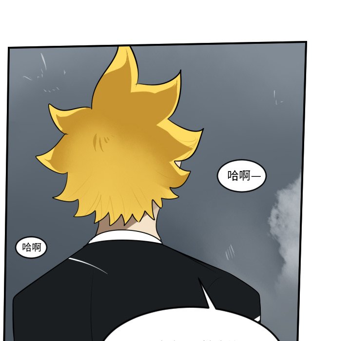 第92話 - 第52张