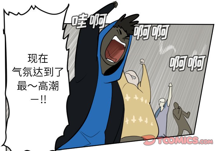 第93話 - 第0张
