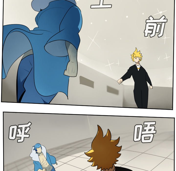 第93話 - 第14张
