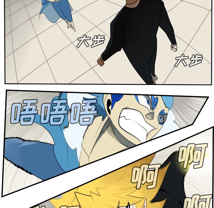第93話 - 第15张