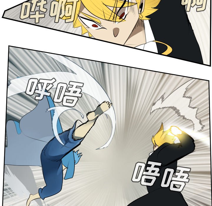 第93話 - 第16张