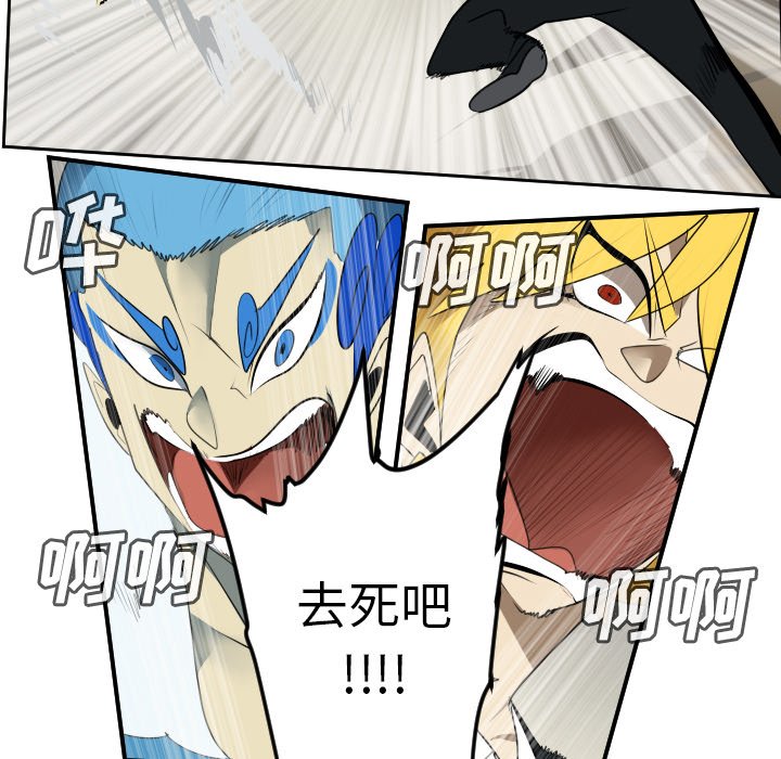 第93話 - 第17张
