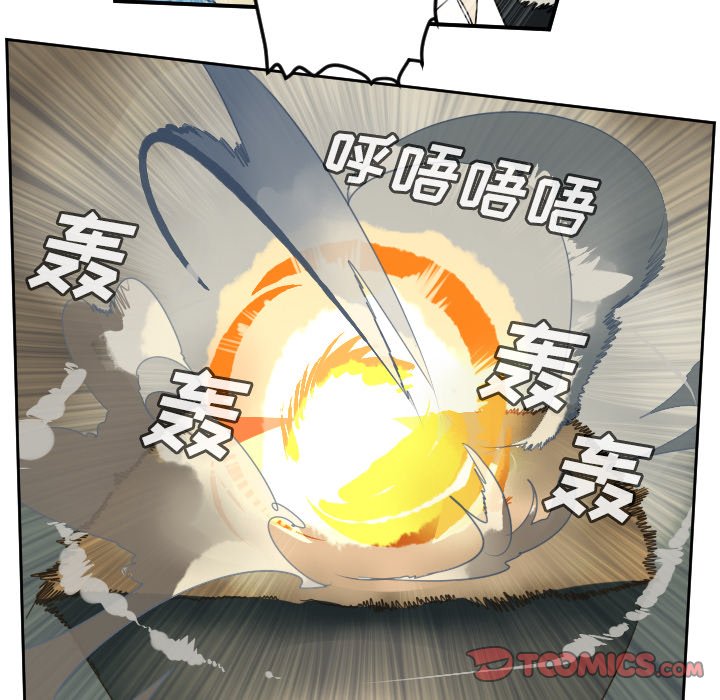 第93話 - 第18张