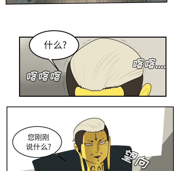 第93話 - 第19张