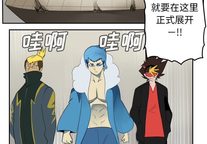 第93話 - 第2张