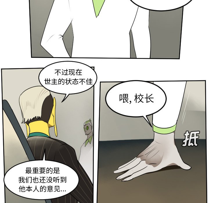 第93話 - 第21张