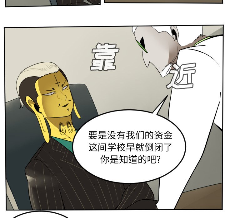 第93話 - 第22张