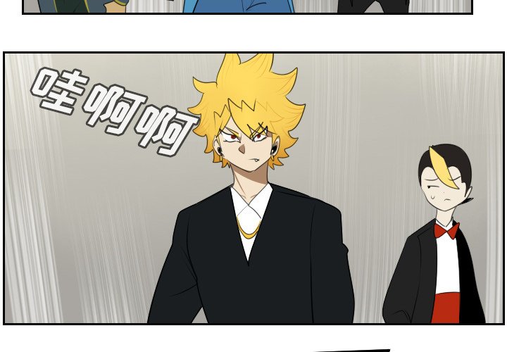 第93話 - 第3张