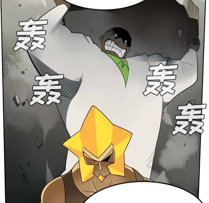 第93話 - 第32张